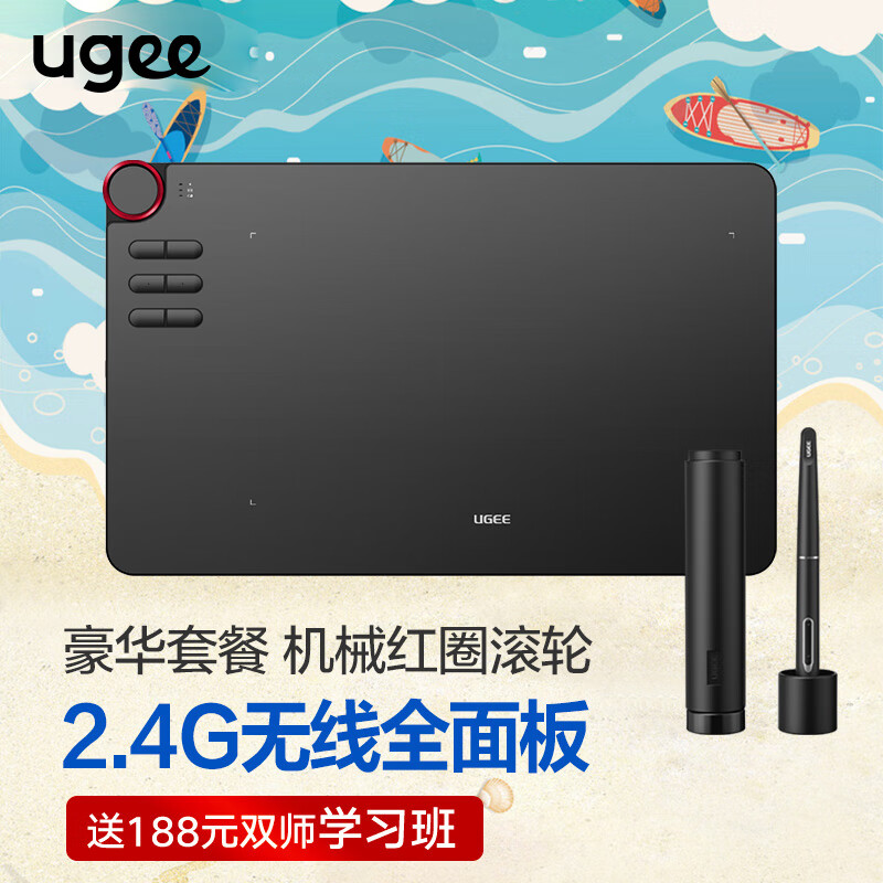 怎么查手写板商品的历史价格|手写板价格走势图