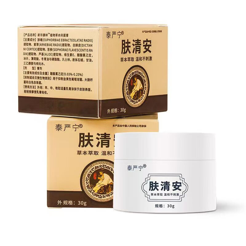 泰严宁草本膏肤清安百草乳膏皮肤泰严宁 一盒装