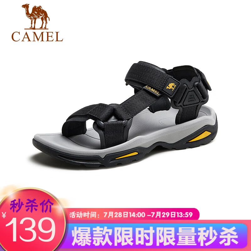 评测下骆驼A822162412凉鞋用户反馈好吗？了解一下吧