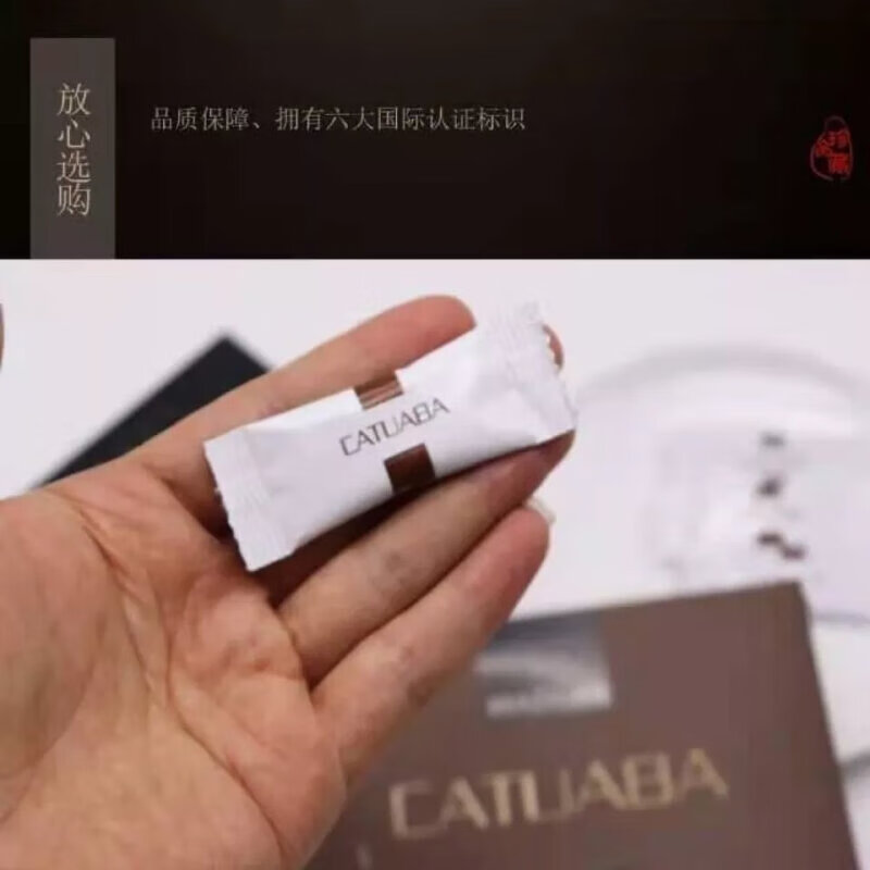 9袋装卡巴图CATUABA马来西亚盒装原装男宝1盒9包 盒9包  盒9包   盒9包