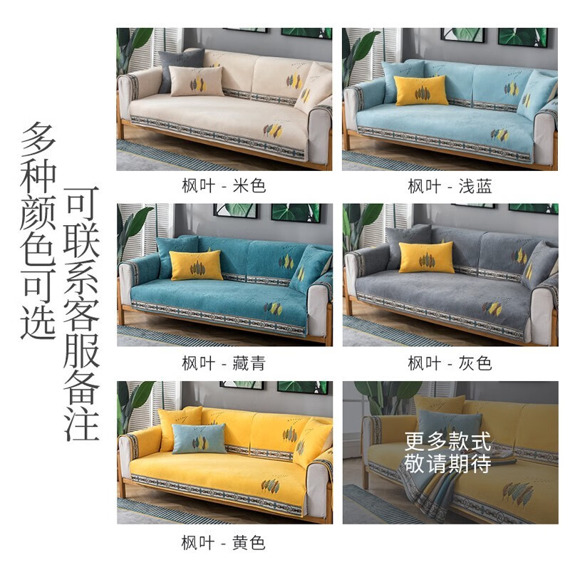 沙发垫套木儿家居沙发垫四季加厚雪尼尔沙发套罩全包沙发垫子定制多少钱？来看看买家说法？