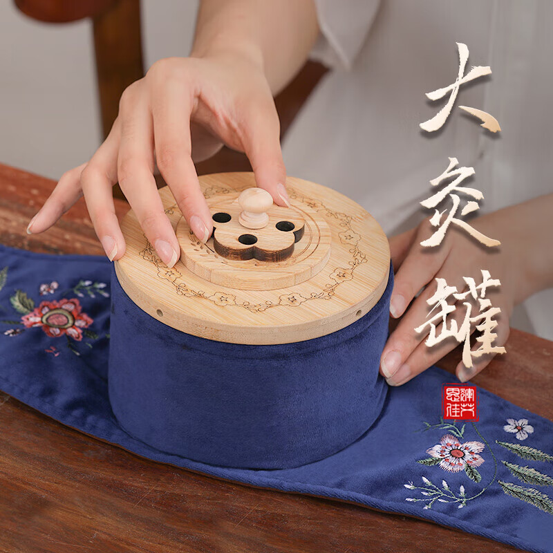 大艾灸盒随身灸家用木制悬灸熏蒸仪灸器具腹部盒子 能量灸*1套