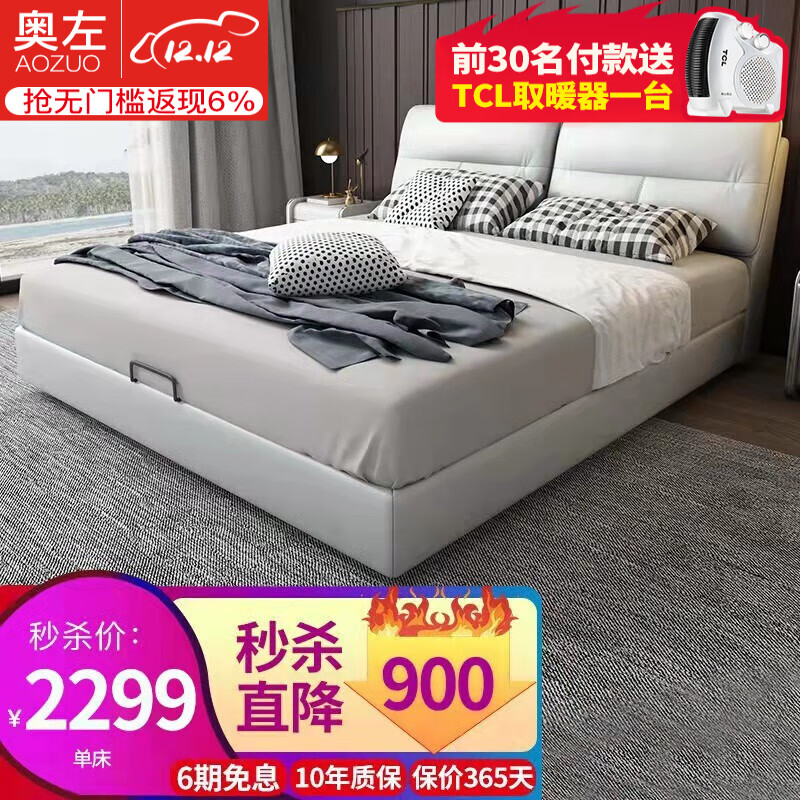 京东皮艺床价格监测|皮艺床价格比较