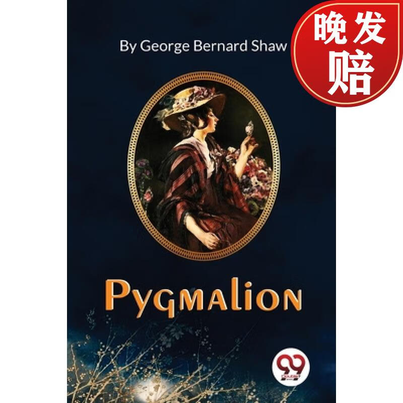 【4周达】pygmalion