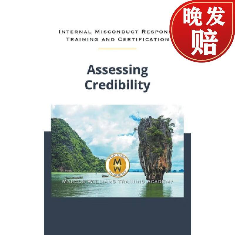 【4周达】assessing credibility