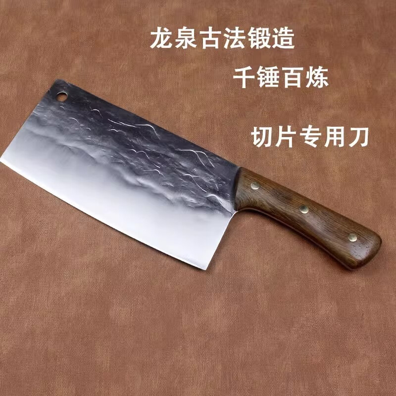 海澳德菜刀龙泉手工锻打不锈钢刀家用厨房超快锋利切肉切片厨师专用