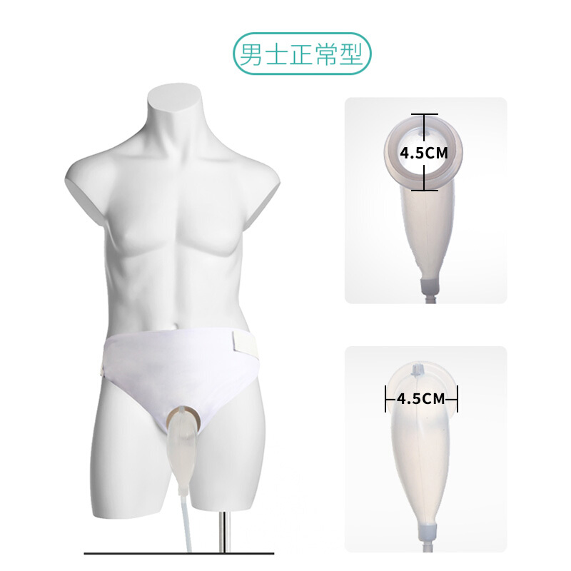 接尿器男用男人老年防漏卧床男士防臭假性中风一次性导尿管 男士正常