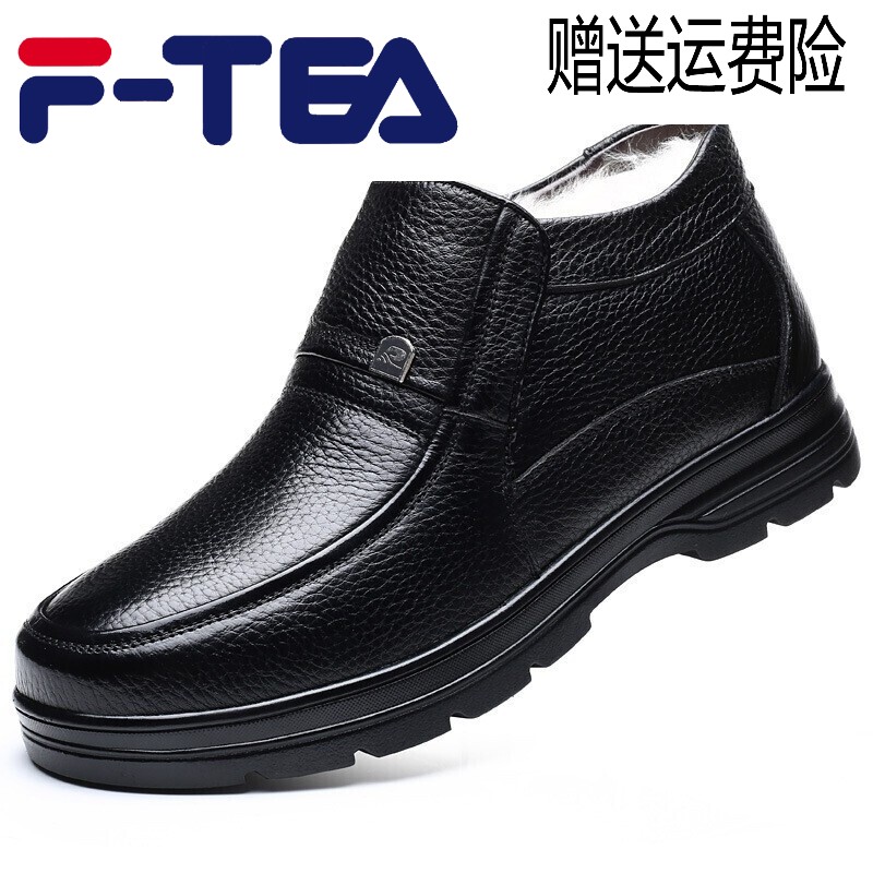 皮鞋头层猪皮鞋老人鞋特小码加绒加厚3548码小号毛冬鞋舒适好穿不硌脚