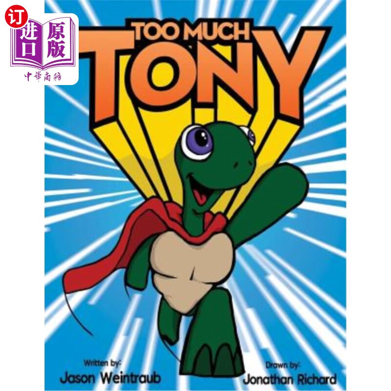 海外直订too much, tony 太多了,托尼