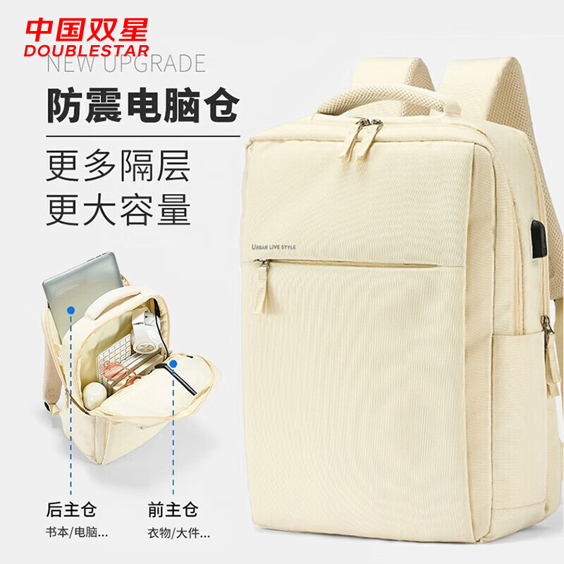 ���ڲ�����˫�ǣ�doublestar�����������Ů˫������д�ѧ������������16Ӣ��ʼǱ����԰� �װ�ɫ�������桿 16Ӣ��