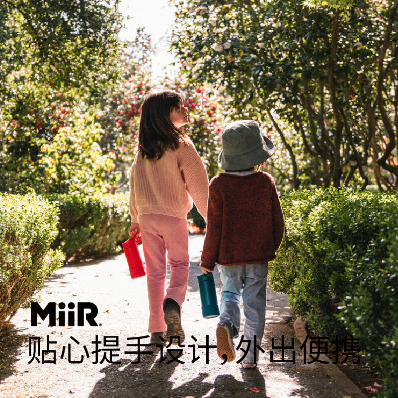 MiiR美国乐童保温杯儿童水杯防漏吸管杯学生便携可爱杯子女 朱砂红 354ml