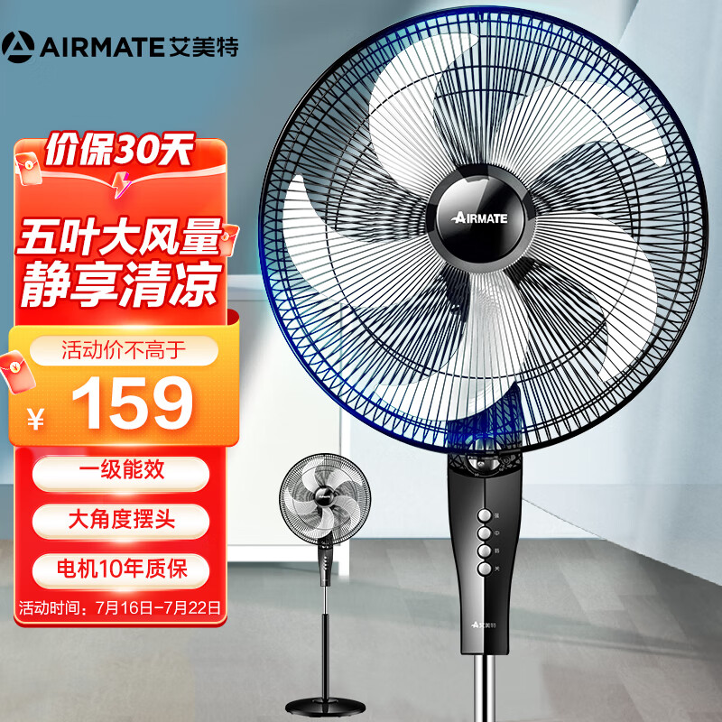 京东数码家电 2022-07-18 - 第9张 | 最新购物优惠券 京东数码家电 2022-07-18 - 第9张 | 最新购物优惠券
