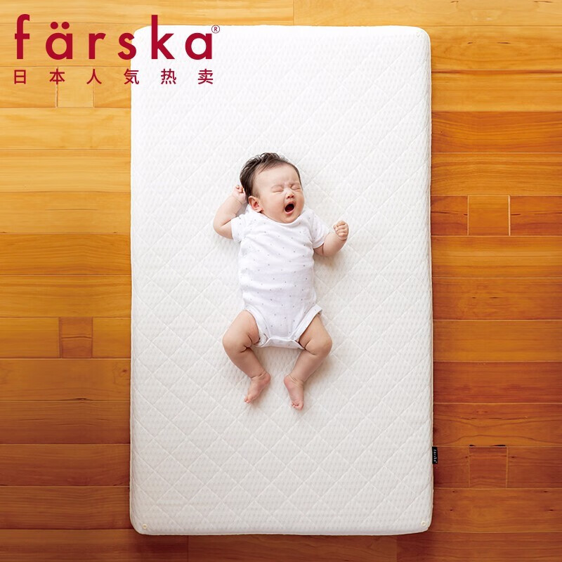 farska婴儿床配套 爱克令 双面科学承托脊椎 乳胶婴儿床垫/儿童宝宝床垫 便携可水洗 120*60cm