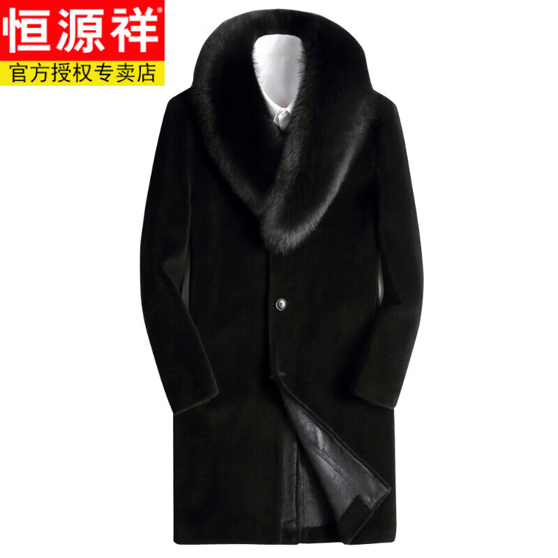 恒源祥新款真皮皮衣男中長款羊毛皮草大衣狐貍毛領(lǐng)羊剪絨皮毛一體外套男 紅色 155