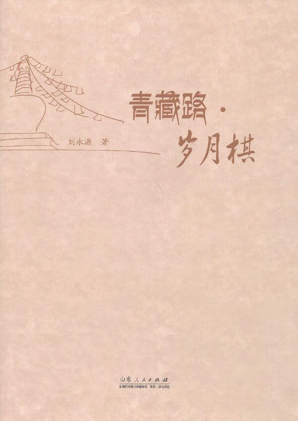 砖妃_抛晶砖与抛釉砖