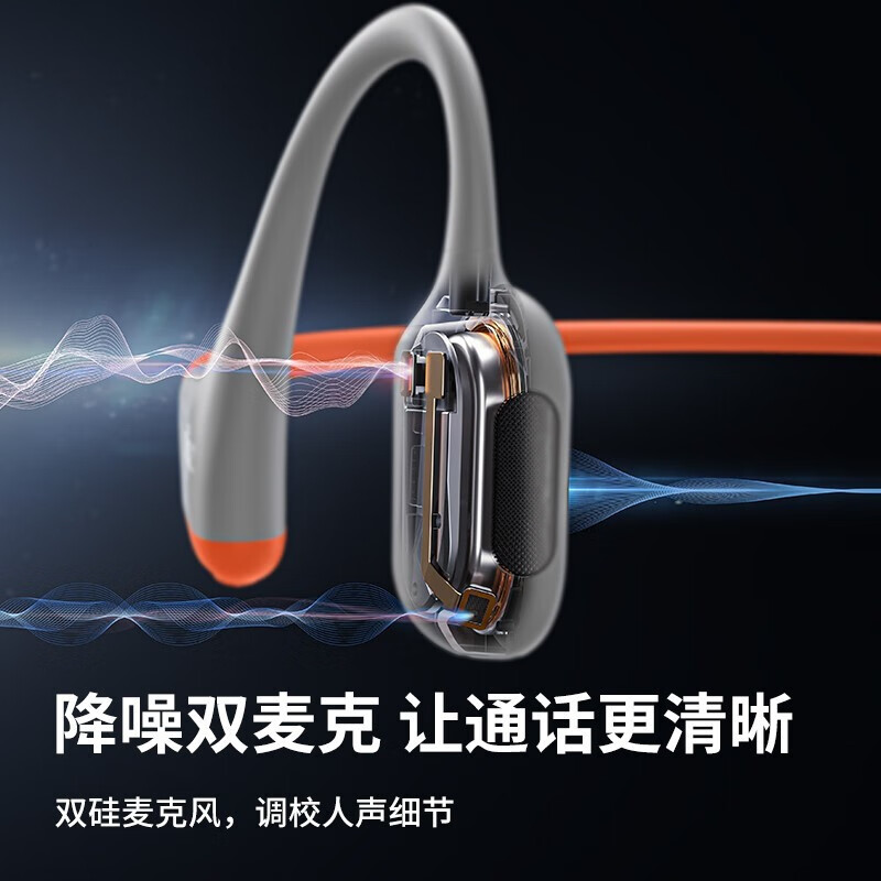 韶音【京八仓速发】OpenRun Pro S810韶音骨传导耳机运动无线蓝牙耳骨传导耳机跑步骑行1基普乔格联名款+华为运动手环主图5