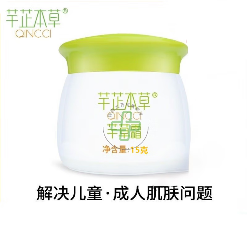 大药房直售芊芷本草百草霜芊芷霜15g宝宝婴儿 去痱子婴宝 去痱子婴宝