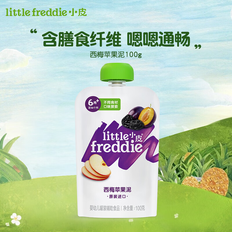 果泥果汁历史价格走势|果泥果汁价格走势图