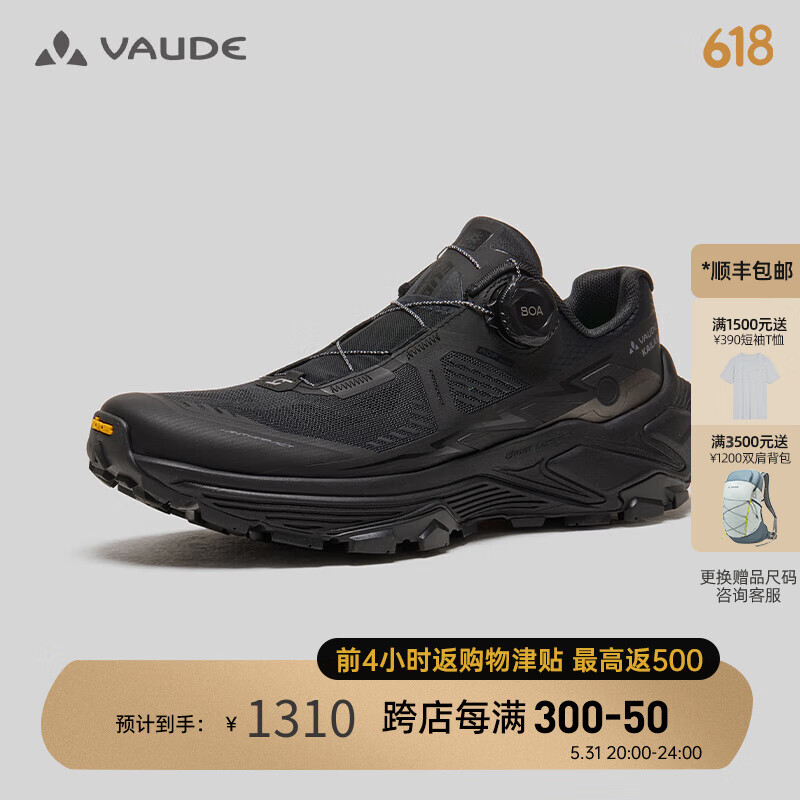 巍德（VAUDE）户外运动低帮V底登山徒步越野跑鞋FUGA联名款（EX3 BOA ） 男款-墨黑 43