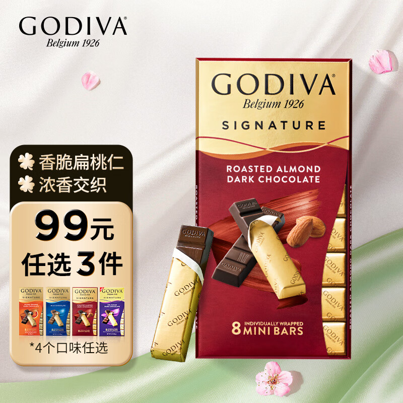 京东巧克力价格曲线图在哪|巧克力价格历史