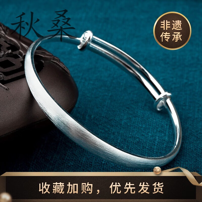 秋桑999银手镯女韩版拉丝光面银镯银女送女友生日送礼 闭口拉丝手镯约