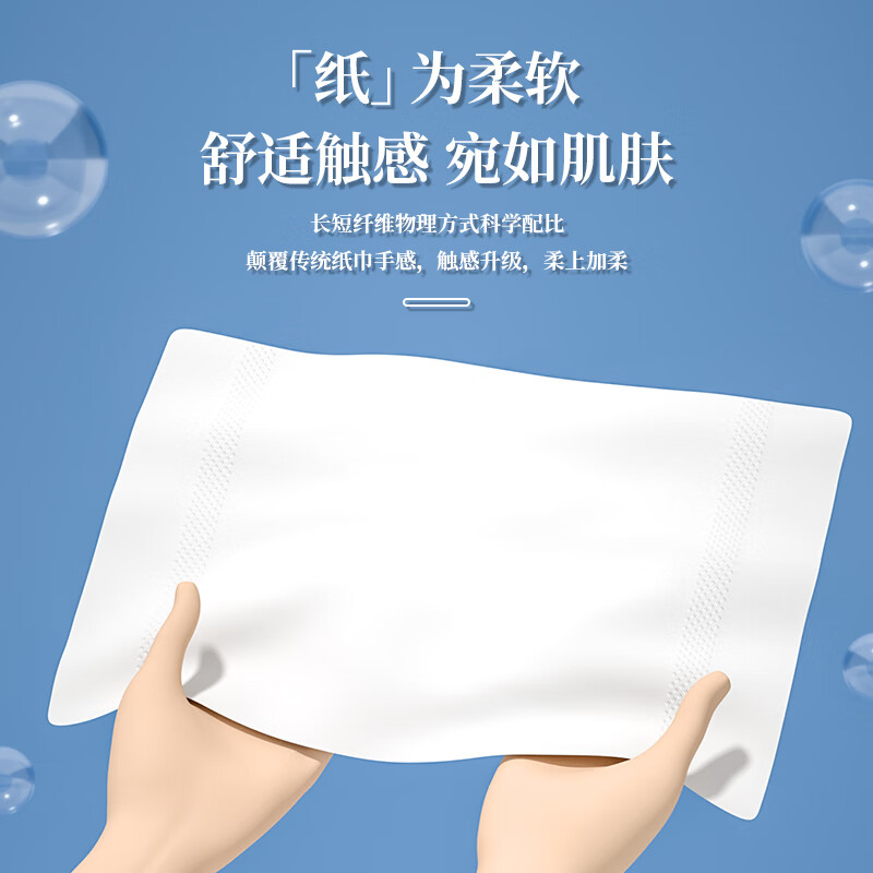 蓝猫家用提装木浆卫生纸无芯卷纸家庭便携装小卷卫生纸擦手纸厕所卷纸 家用卷纸 2提【24卷】