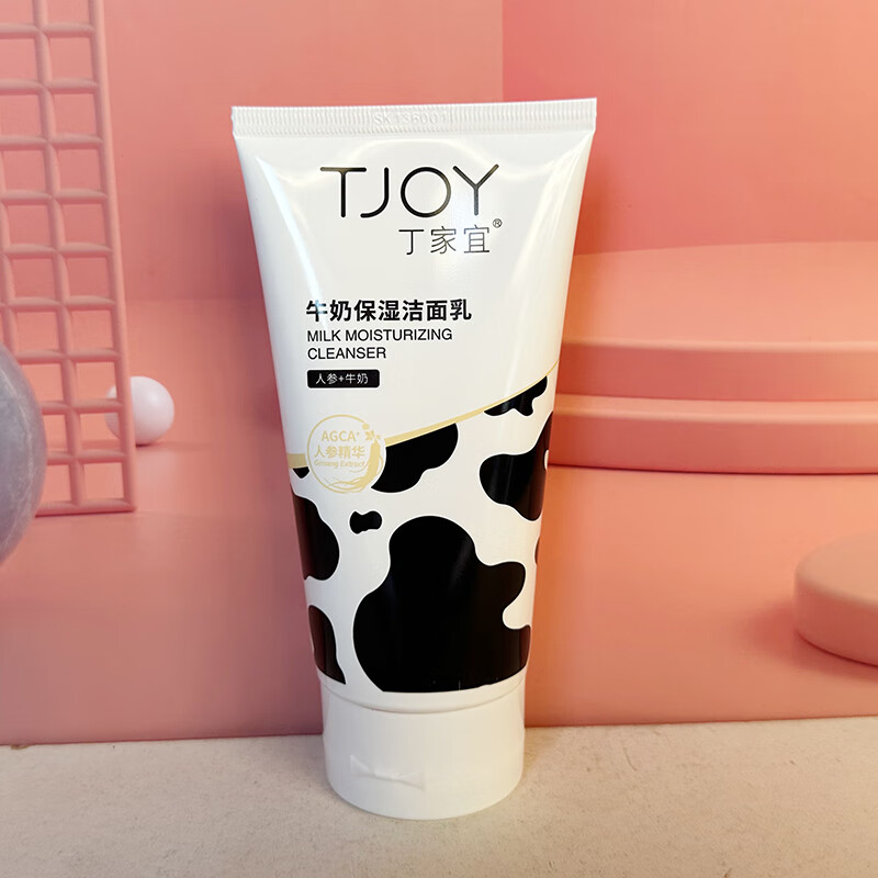 丁家宜（TJOY）丁家宜牛奶保湿洁面乳洗面奶温和清洁富洁面泡沫丰富 丁家宜牛奶保湿洁面乳120g