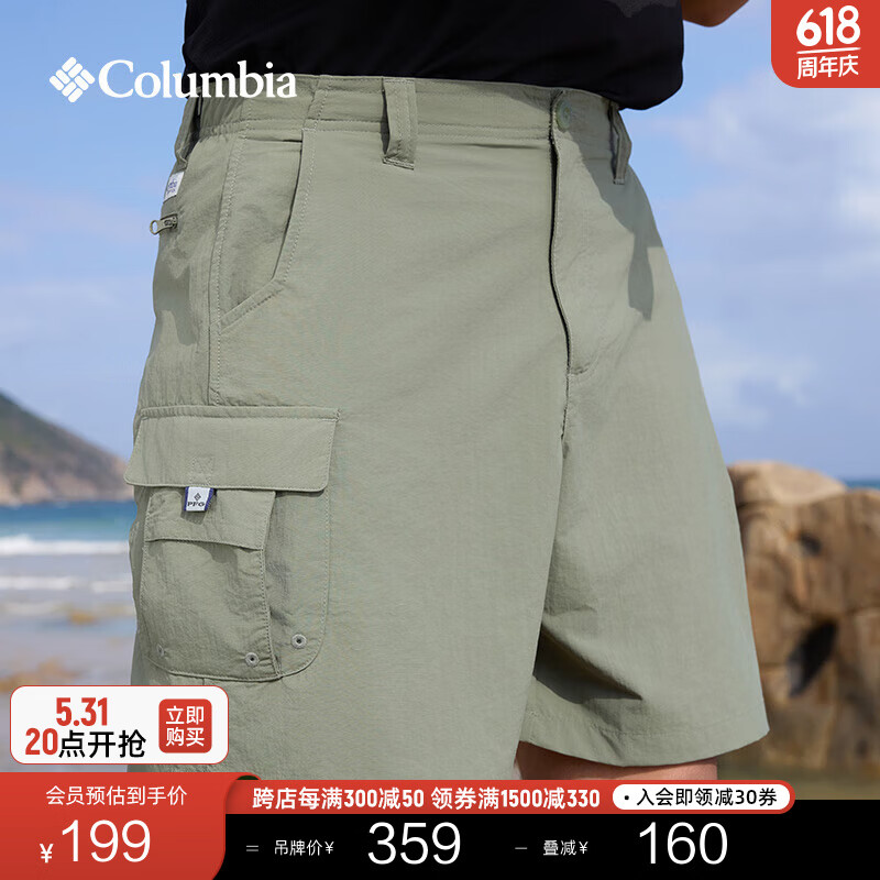 Columbia哥伦比亚户外男子钓鱼系列旅行野营运动休闲裤短裤XJ0316 316（24新色） XL (185/82A)