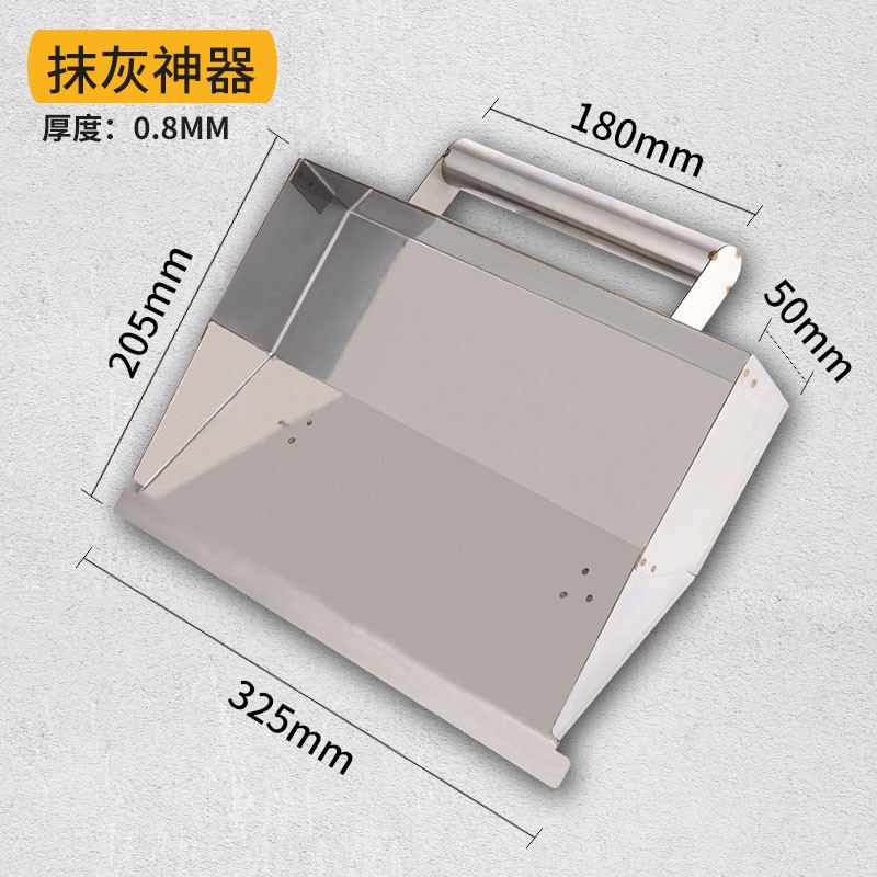 抹灰泥工抹灰刀抹墙批灰搓子刮灰内外墙刮板水泥锉子粉墙工具 抹灰