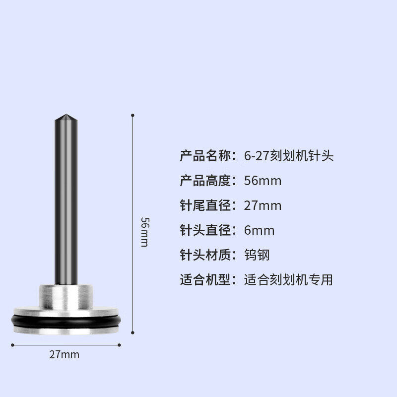 气动打标机配件刻字针头钨钢针 1-10.5针头-小字专用