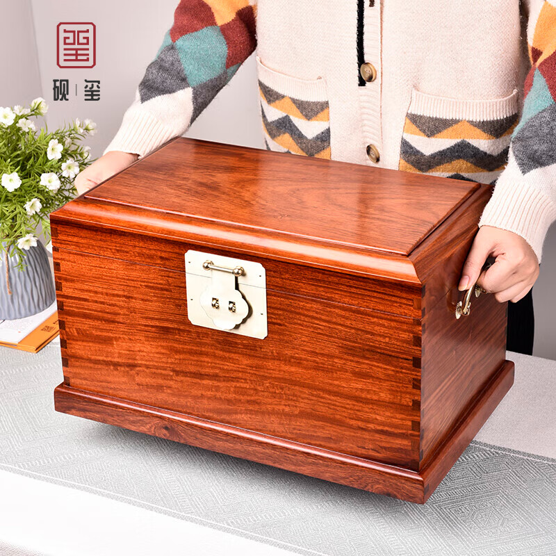 砚玺缅甸花梨大号收纳箱文玩文件证书独板中式木质箱子樟木箱书画箱子