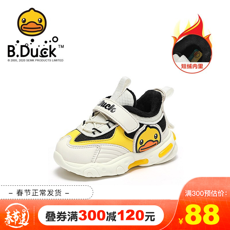 京东母婴玩具 2022-01-29 - 第19张 | 最新购物优惠券 京东母婴玩具 2022-01-29 - 第19张 | 最新购物优惠券
