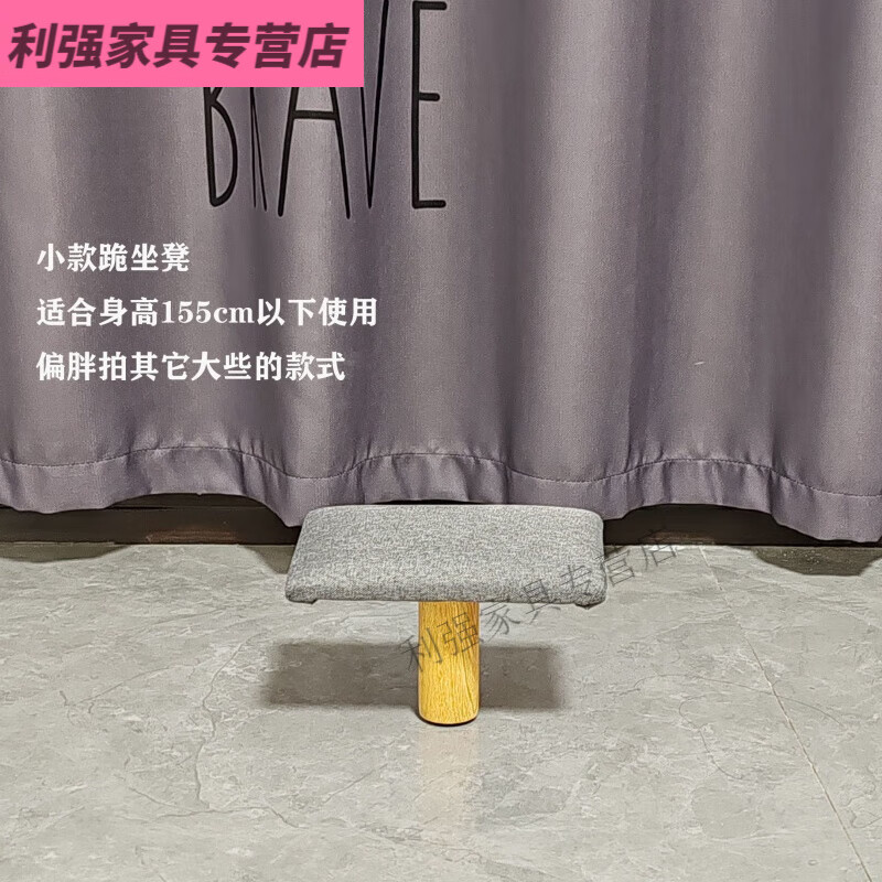 弗拉基米獨(dú)腳凳子跪凳古人跪坐支踵現(xiàn)代獨(dú)腿凳平衡凳跪坐凳跪坐椅正坐凳子 灰色 常規(guī)款