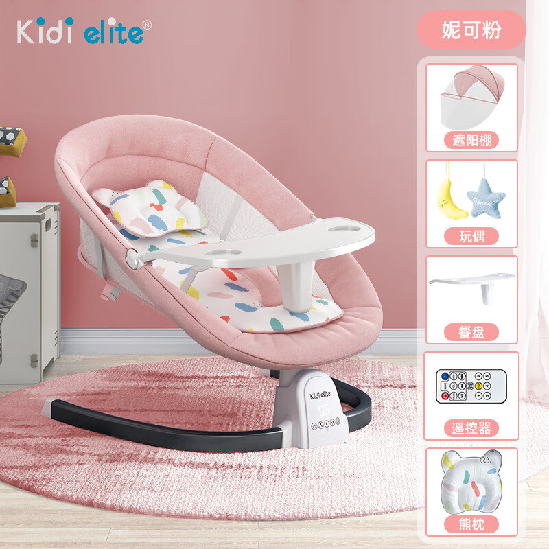 沛迪熊（PETTEE  BEAR）新款哄娃安撫搖椅可調(diào)節(jié)帶餐盤寶寶哄睡搖 粉色-禮盒款【彩盒餐盤可拆坐躺可調(diào)LED觸屏18