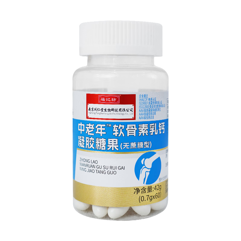 福记坊中老年中老年软骨素乳钙乳牛骨胶原蛋白肽矿物盐 1瓶