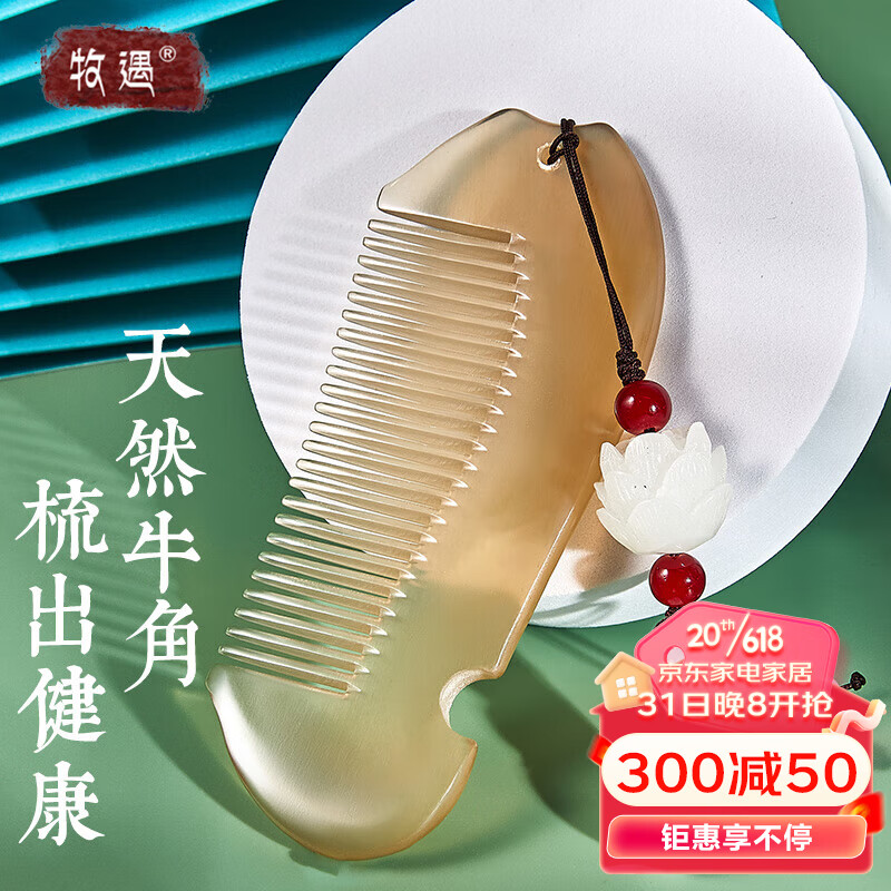 浴室用品京东商品历史价格查询|浴室用品价格历史