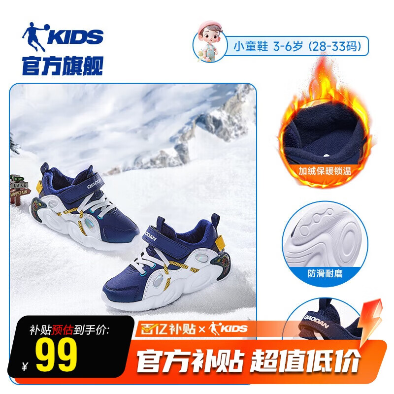 ���ڲ������ǵ���QIAODAN����ͯ�����ܲ�ЬСͯ�˶�Ь��ͯ����������Ь���׶���ЬͯЬ-30