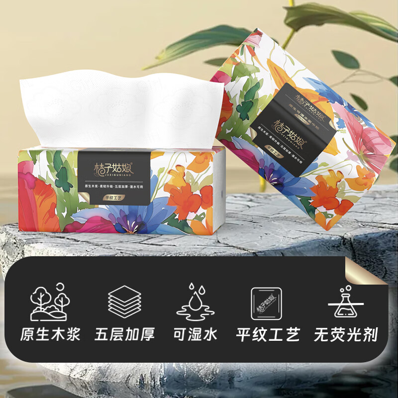 桔子姑娘家用抽纸加厚餐巾纸400张大包母婴用纸整箱实惠装 桔子姑娘春夜系列 5层 400张*6包