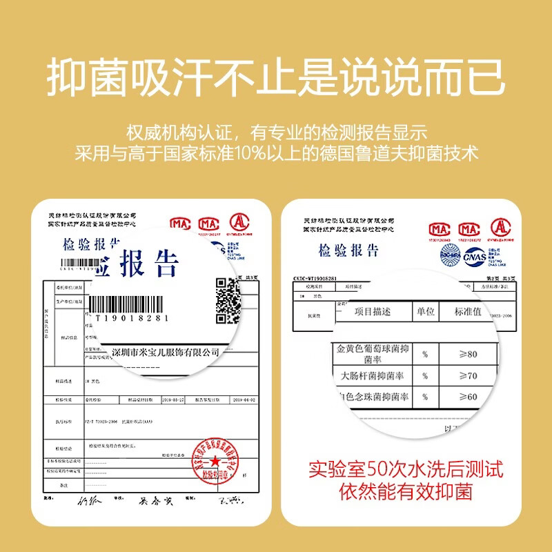 米宝儿(MIPP)新生儿袜子春秋纯色棉袜婴儿袜子抗菌无骨螺纹袜不勒腿宝宝中筒袜 黑色 抗菌棉袜 3双 3-5岁 脚长16-18cm脚码25-29