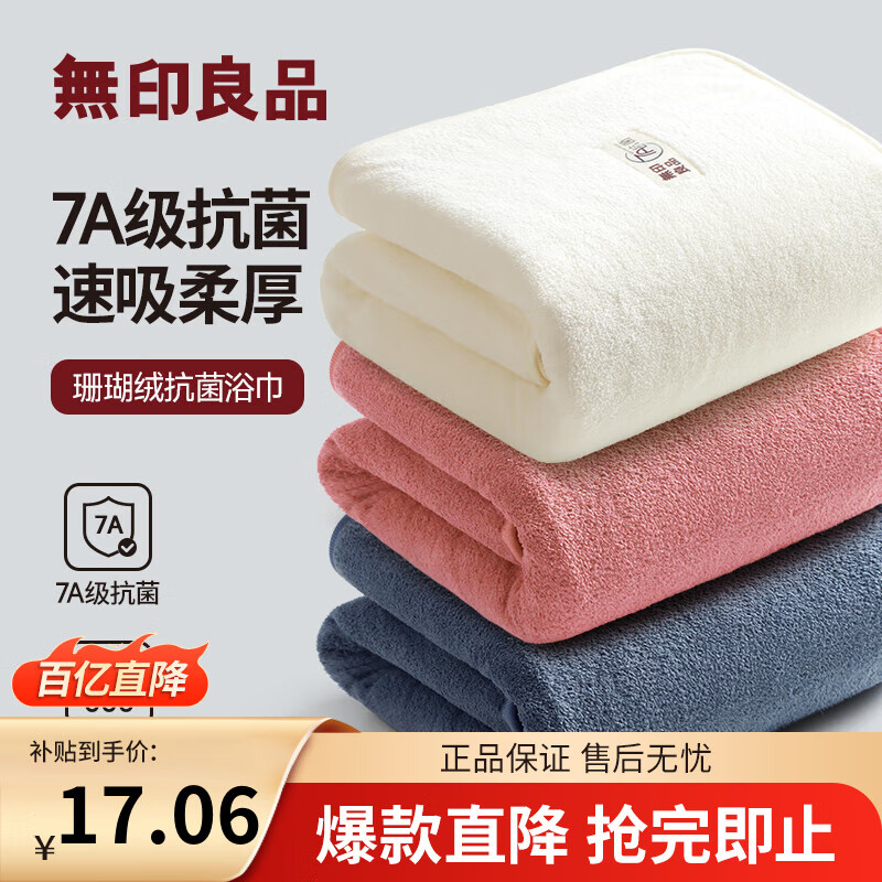 ���ڲ�������ӡ��Ʒ���ܸ�Ǵ���ɺ����ѩ����ԡ��ǿЧ��ˮϴ��ϴͷ�����ٸɲ���ë ����ɺ����ԡ������ɫ�����