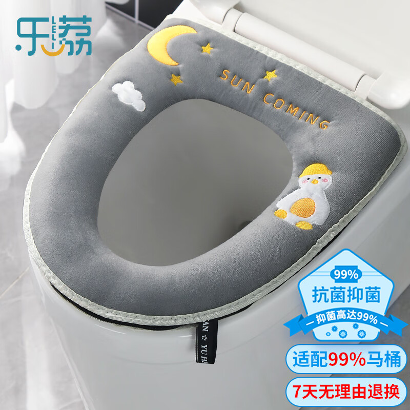 乐荔 冬季马桶垫子加厚 防水马桶坐便垫秋冬季可水洗马桶圈拉链款马桶套 晚安鸭灰色属于什么档次？