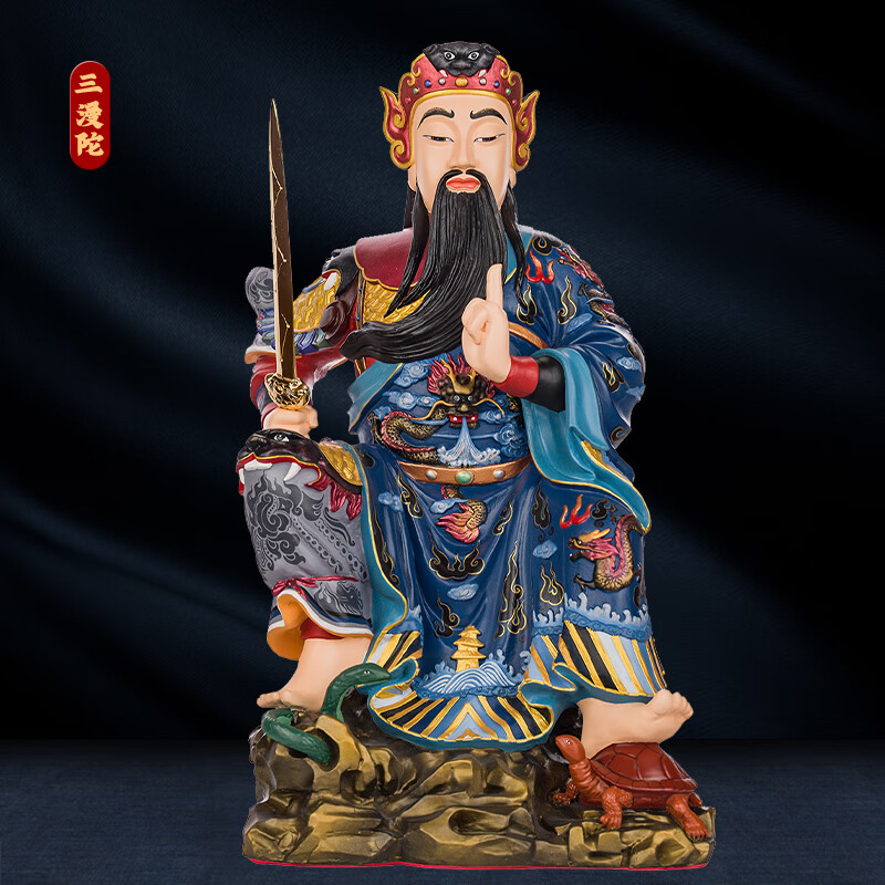 cm北帝玄武武当山真武大帝神像北极真君甲上帝 玄天大帝(52*28*30cm)