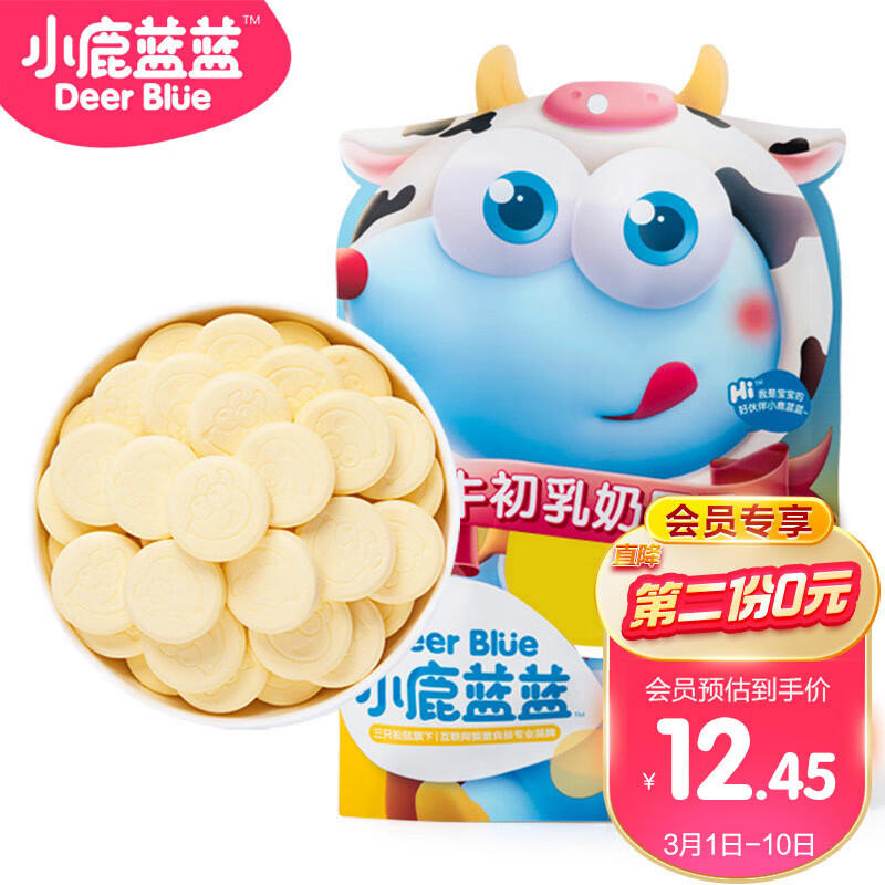 京东京东爆品 2022-03-09 - 第22张  | 最新购物优惠券 京东京东爆品 2022-03-09 - 第22张  | 最新购物优惠券