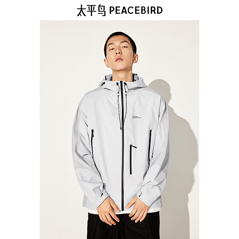 太平鸟男装 秋季机能风连帽夹克男外套B2BCD3202 浅灰色1（阔型） M