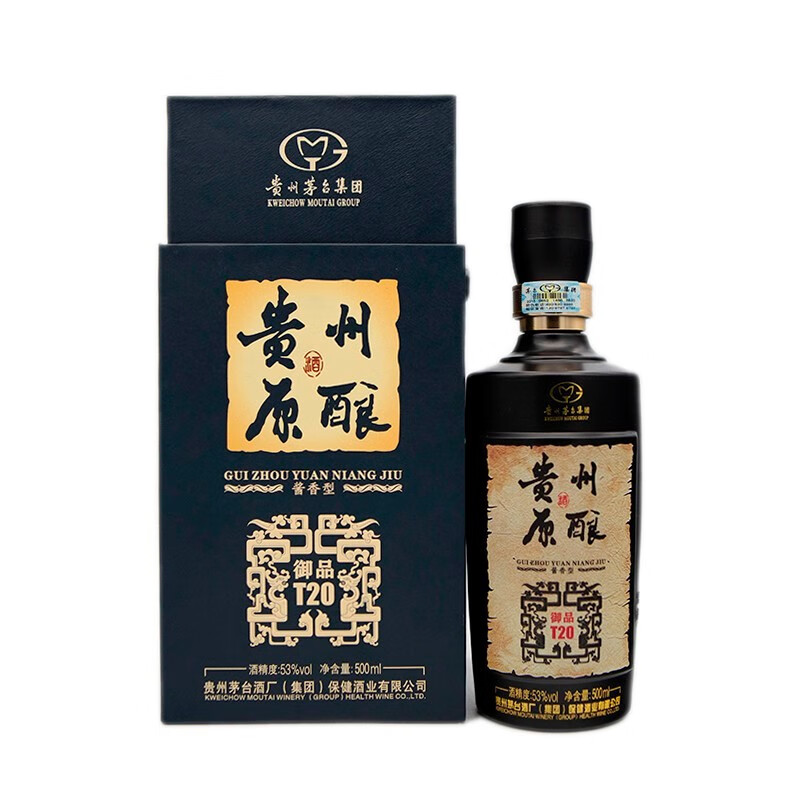 茅台(moutai)2018年产 贵州茅台集团出品 贵州原酿酒 御品53度酱香型