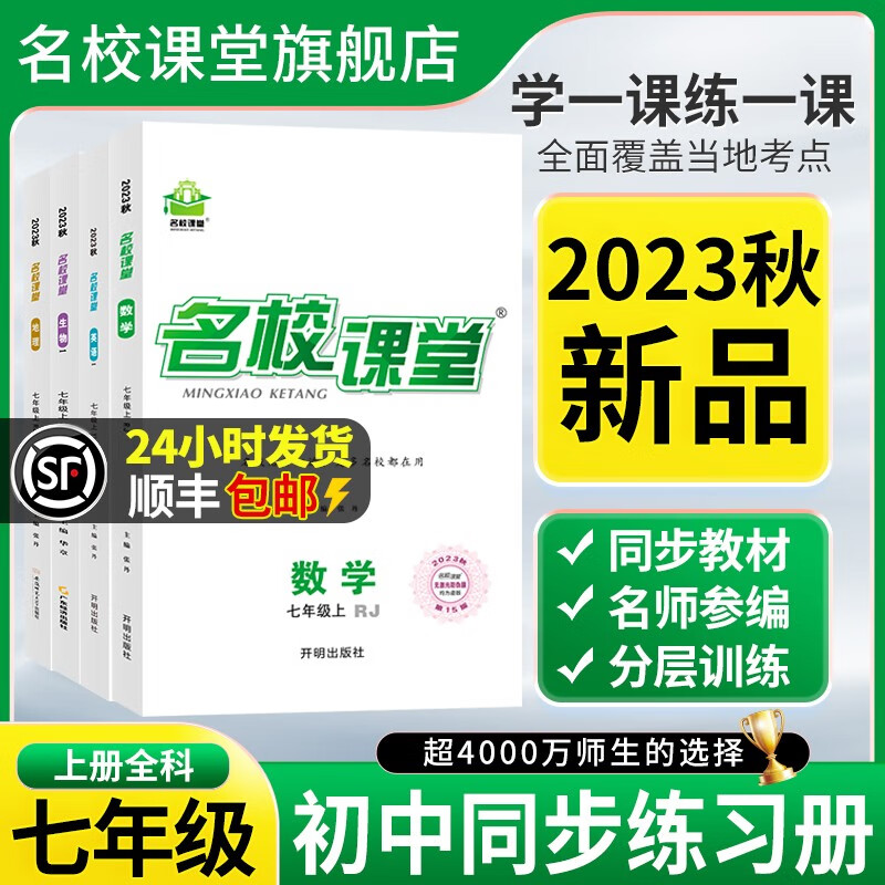 怎么查一款初一七年级历史价格|初一七年级价格历史