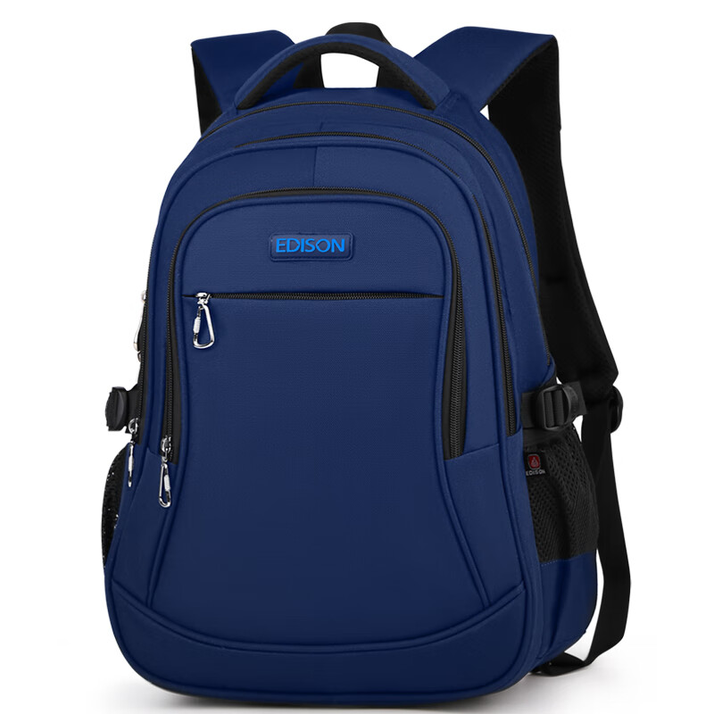 Edison初中生书包防泼水大容量双肩包小学生高年级减负背包L796-1深蓝色