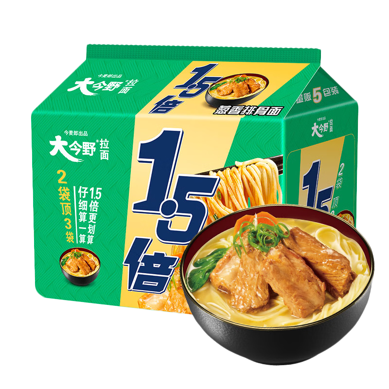 1英寸 游戏本 i5-13500hx rtx4060 16g 512g 2.5k 240hz返后619