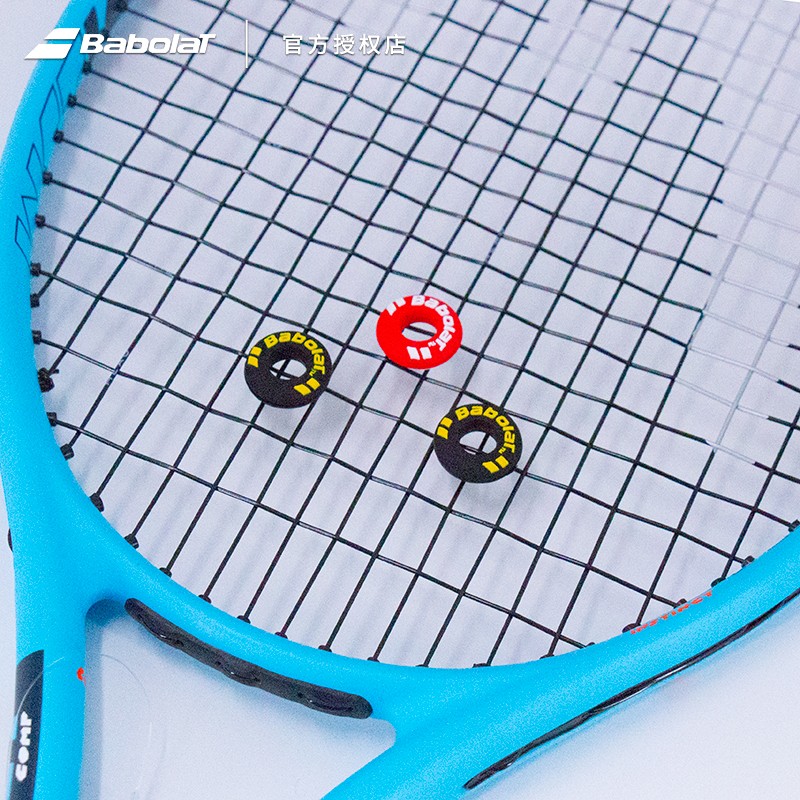 三,百宝力(babolat)网球避震器网友对比评测