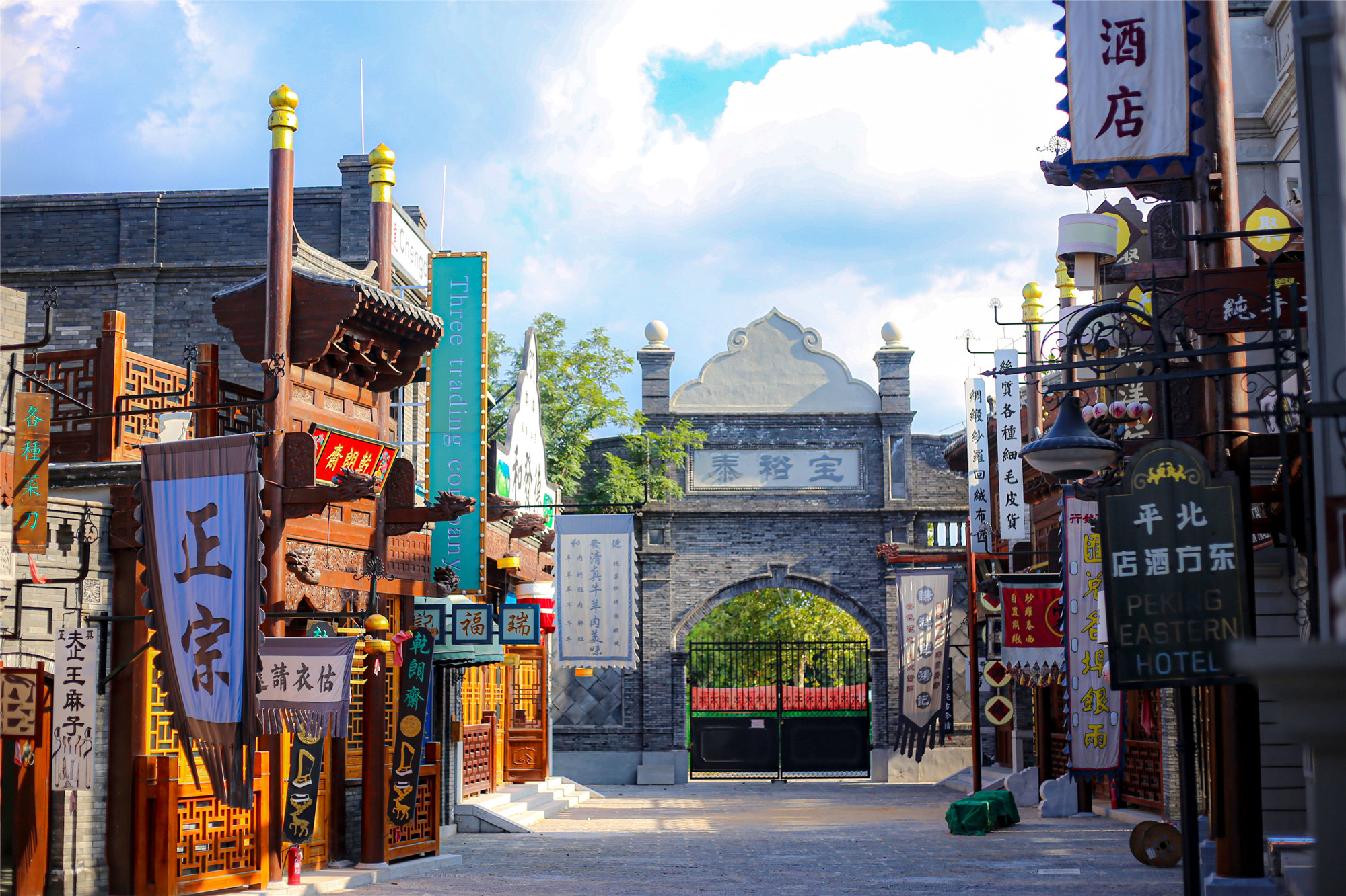 儿童票 华谊兄弟(济南)电影小镇 景点门票